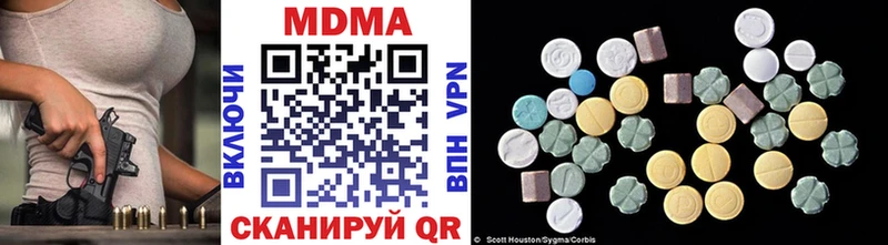 mega   Чебаркуль  MDMA Molly 