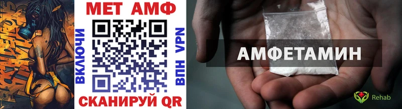 МЕТАМФЕТАМИН Декстрометамфетамин 99.9% Чебаркуль