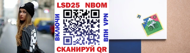 Наркотические марки 1,5мг  shop как зайти  Чебаркуль 