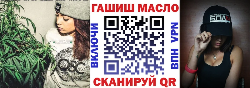 darknet клад  сколько стоит  Чебаркуль  Дистиллят ТГК THC oil 