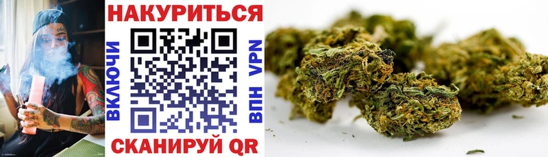 наркотики  Чебаркуль  Бошки Шишки THC 21% 