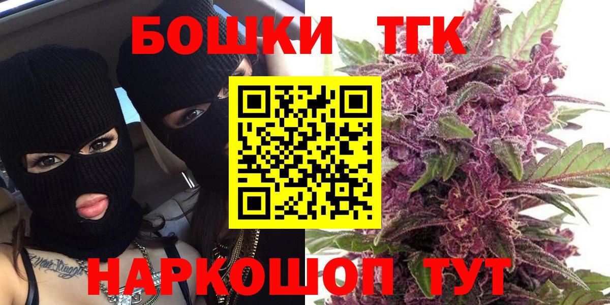 Марихуана SATIVA & INDICA  Бошки Шишки марихуана  Чебаркуль  Вход с VPN  Бошки Шишки гибрид 